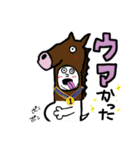 霞ヶ関犬時々かえる-ダジャレ盛々編-（個別スタンプ：12）