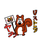 霞ヶ関犬時々かえる-ダジャレ盛々編-（個別スタンプ：14）