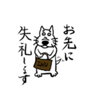 霞ヶ関犬時々かえる-ダジャレ盛々編-（個別スタンプ：15）