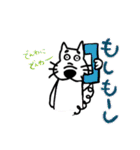 霞ヶ関犬時々かえる-ダジャレ盛々編-（個別スタンプ：17）