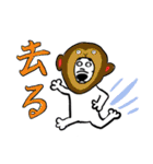霞ヶ関犬時々かえる-ダジャレ盛々編-（個別スタンプ：23）