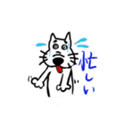 霞ヶ関犬時々かえる-ダジャレ盛々編-（個別スタンプ：33）