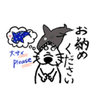 霞ヶ関犬時々かえる-ダジャレ盛々編-（個別スタンプ：38）