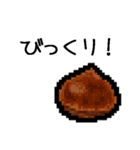 ドット絵/お野菜（個別スタンプ：8）