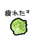 ドット絵/お野菜（個別スタンプ：14）