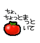 ドット絵/お野菜（個別スタンプ：27）