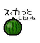 ドット絵/お野菜（個別スタンプ：28）