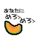 ドット絵/お野菜（個別スタンプ：30）