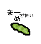 ドット絵/お野菜（個別スタンプ：33）