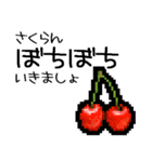 ドット絵/お野菜（個別スタンプ：40）