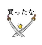 ダジャレdeトーク！（個別スタンプ：2）