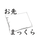 ダジャレdeトーク！（個別スタンプ：4）