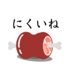 ダジャレdeトーク！（個別スタンプ：10）