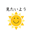 ダジャレdeトーク！（個別スタンプ：17）