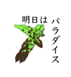 ダジャレdeトーク！（個別スタンプ：19）
