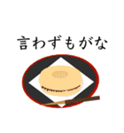 ダジャレdeトーク！（個別スタンプ：24）