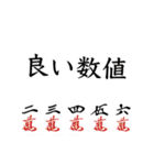 ダジャレdeトーク！（個別スタンプ：32）
