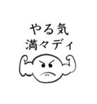 ダジャレdeトーク！（個別スタンプ：34）