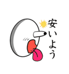 ダジャレdeトーク！（個別スタンプ：36）