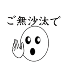 ダジャレdeトーク！（個別スタンプ：39）