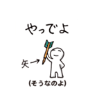 鹿児島弁を使った面白いギャグ！（個別スタンプ：18）