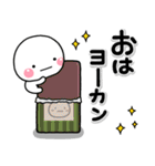 大切な毎日に、無難なスタンプです。洒落（個別スタンプ：2）