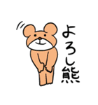 漢字でダジャレ（個別スタンプ：4）