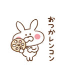 うさぽんスタンプ 3【ダジャレ】（個別スタンプ：31）