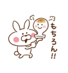 うさぽんスタンプ 3【ダジャレ】（個別スタンプ：33）