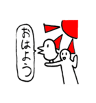 ヒト と とり1（個別スタンプ：1）