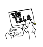 ヒト と とり1（個別スタンプ：5）