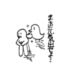 ヒト と とり1（個別スタンプ：9）