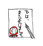 ヒト と とり1（個別スタンプ：10）