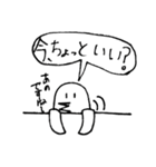ヒト と とり1（個別スタンプ：19）