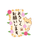 ほのぼの敬語～花と動物いろいろ～（個別スタンプ：12）