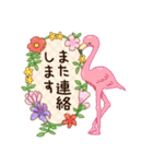 ほのぼの敬語～花と動物いろいろ～（個別スタンプ：35）