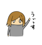 家にいる人（個別スタンプ：1）
