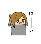 家にいる人（個別スタンプ：4）