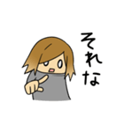 家にいる人（個別スタンプ：6）