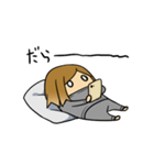 家にいる人（個別スタンプ：15）