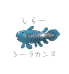 ダジャレ古代生物2（個別スタンプ：21）