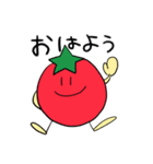 あっぱれトマト（個別スタンプ：1）