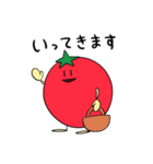 あっぱれトマト（個別スタンプ：2）
