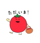 あっぱれトマト（個別スタンプ：3）