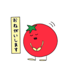 あっぱれトマト（個別スタンプ：4）