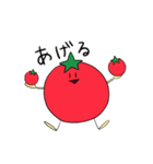 あっぱれトマト（個別スタンプ：9）