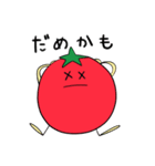 あっぱれトマト（個別スタンプ：11）
