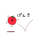 あっぱれトマト（個別スタンプ：22）