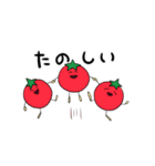 あっぱれトマト（個別スタンプ：23）
