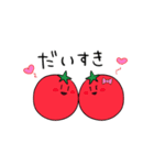 あっぱれトマト（個別スタンプ：25）